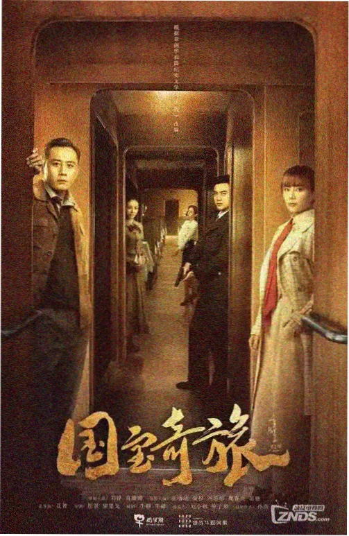 编辑推荐庙街往事缩略图