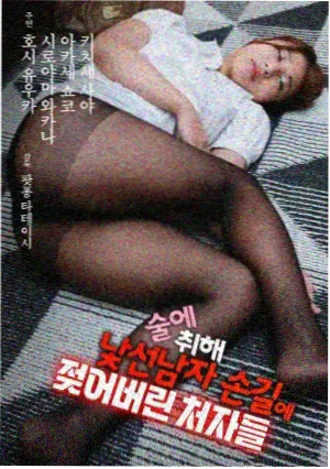 编辑推荐旧歌新唱缩略图