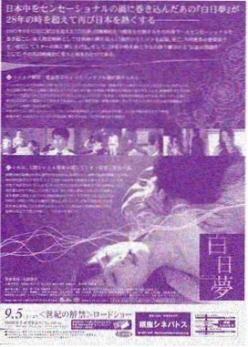 编辑推荐夜班医生缩略图